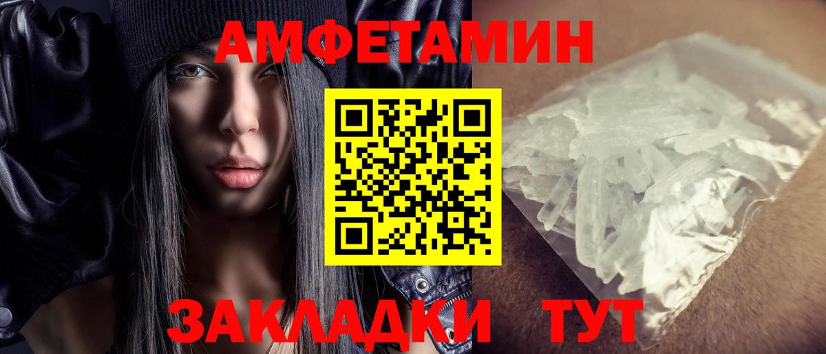 Amphetamine Premium Улан-Удэ