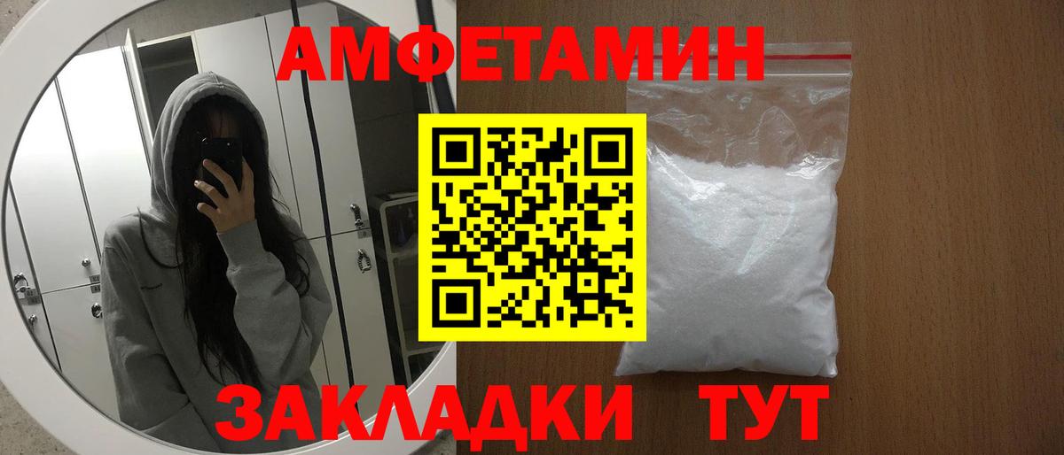 Улан-Удэ  АМФ  Вход с VPN  АМФ 97% 