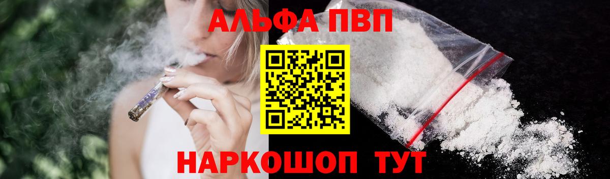 Каннабис  Экстази  КОКАИН  Улан-Удэ  ТГК  ГАШИШ  Вход с VPN  Меф кристаллы 