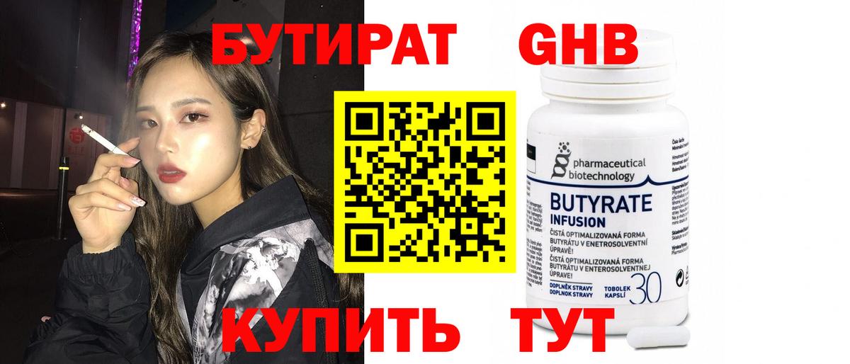 Cocaine Улан-Удэ