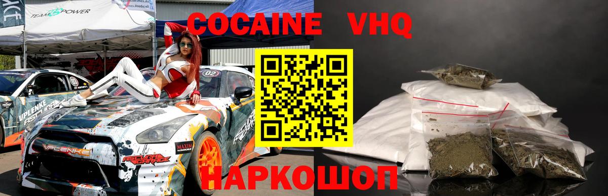 Cocaine Columbia Улан-Удэ