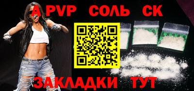 марки lsd Бузулук