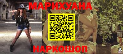 марки lsd Бузулук