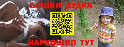 каннабис Будённовск