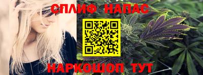 каннабис Будённовск