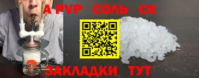 гидропоника Бугуруслан