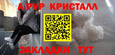гидропоника Бугуруслан