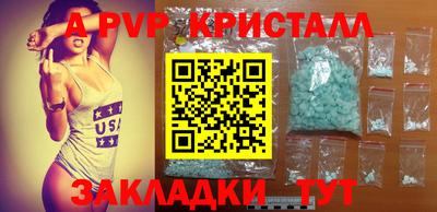 марки lsd Бузулук