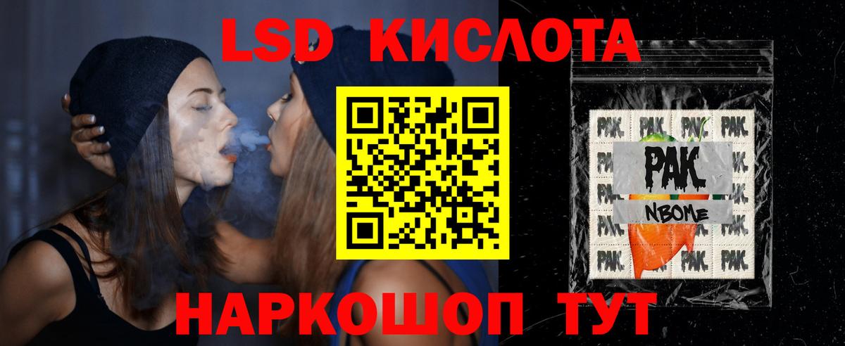 Улан-Удэ  ЛСД экстази  LSD-25 экстази ecstasy  KRAKEN рабочий сайт  Лсд 25 экстази кислота  Вход с VPN 