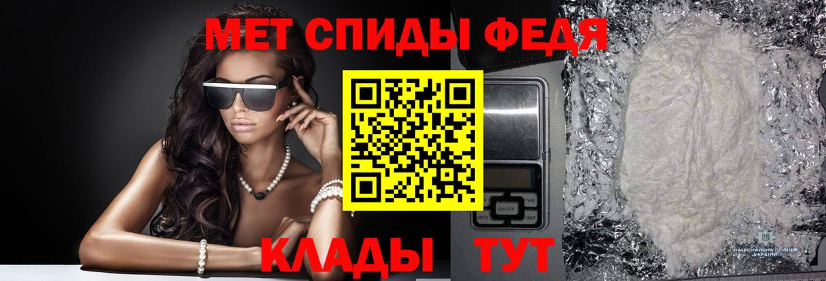Метамфетамин Methamphetamine Улан-Удэ