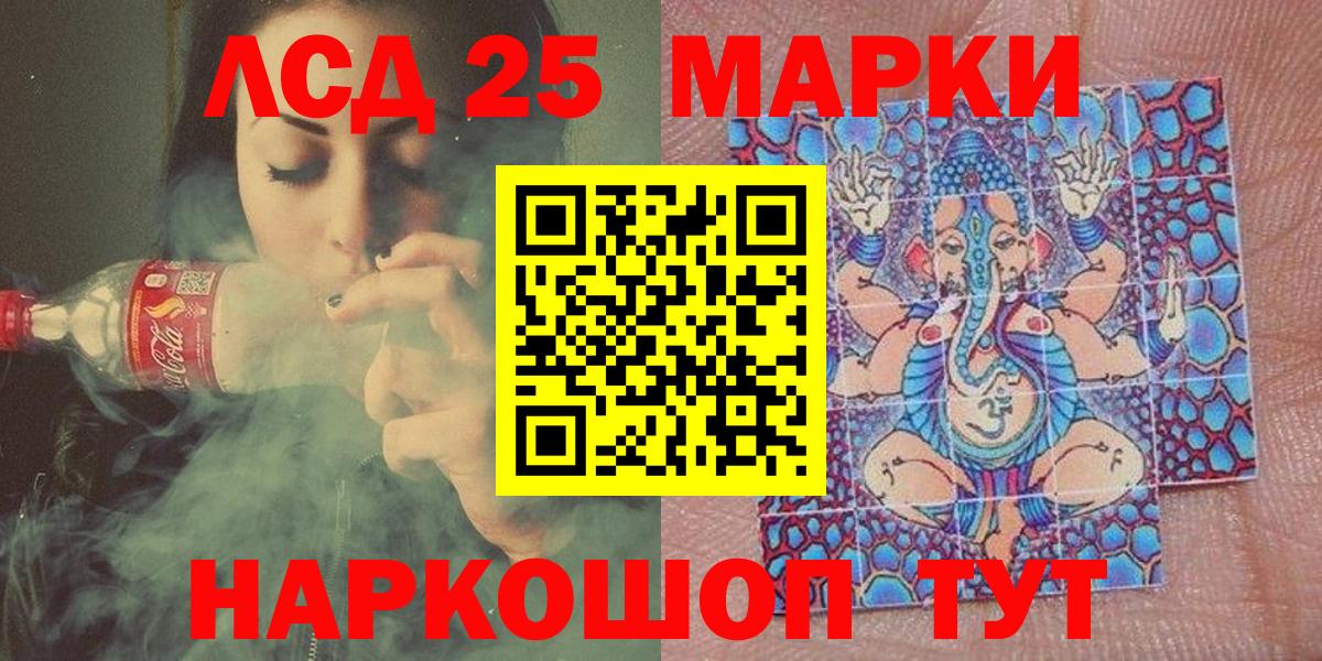 Марки N-bome 1500мкг  Вход с VPN  Улан-Удэ 