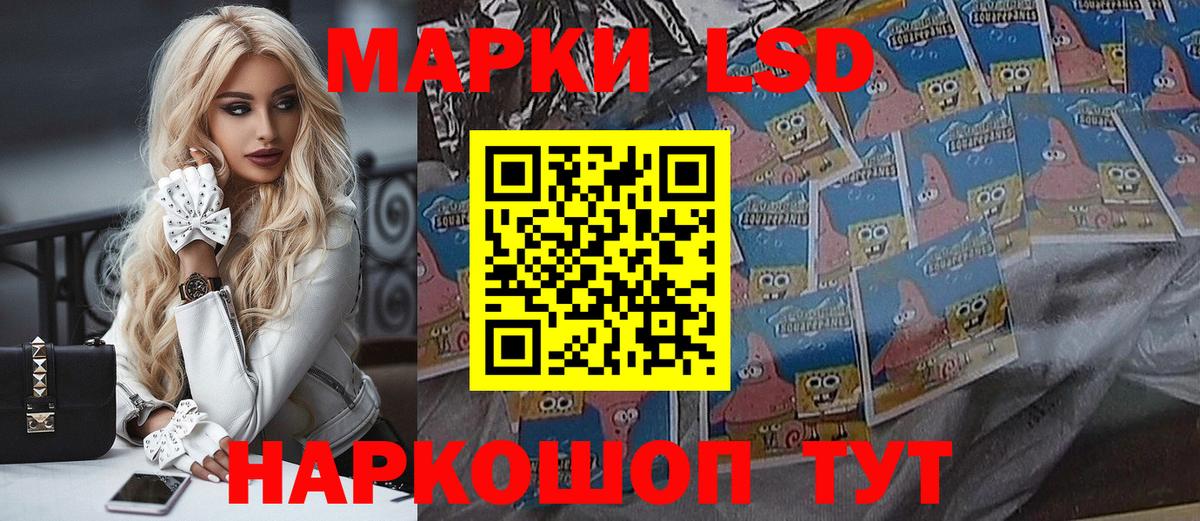 Марки 25I-NBOMe 1,5мг Улан-Удэ