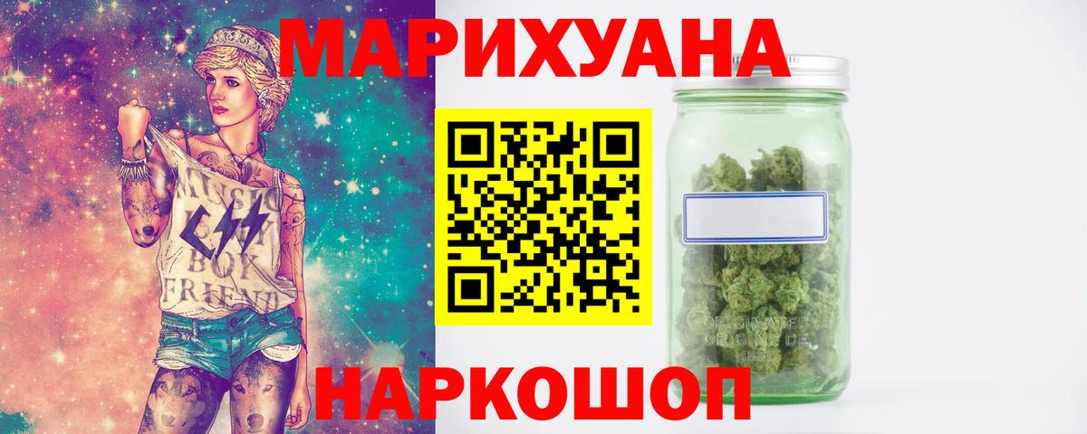 Канабис индика Улан-Удэ